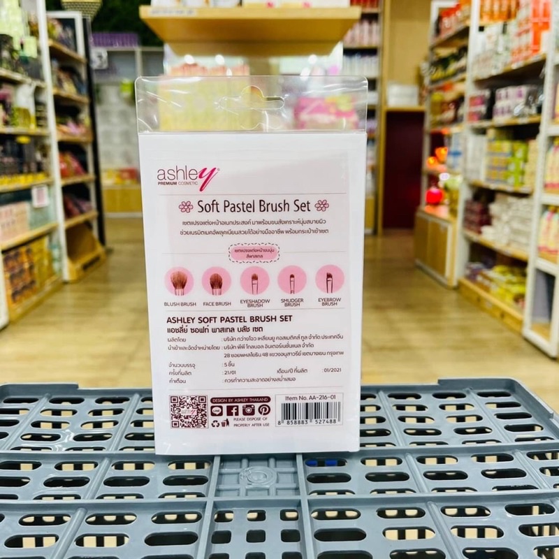 ชุดแปรงแต่งหน้าพร้อมกระเป๋า 5 ชิ้น ขนแปรงนุ่ม เกลี่ยง่าย ASHLEY PINK SOFT PASTEL BRUSH SET #AA216