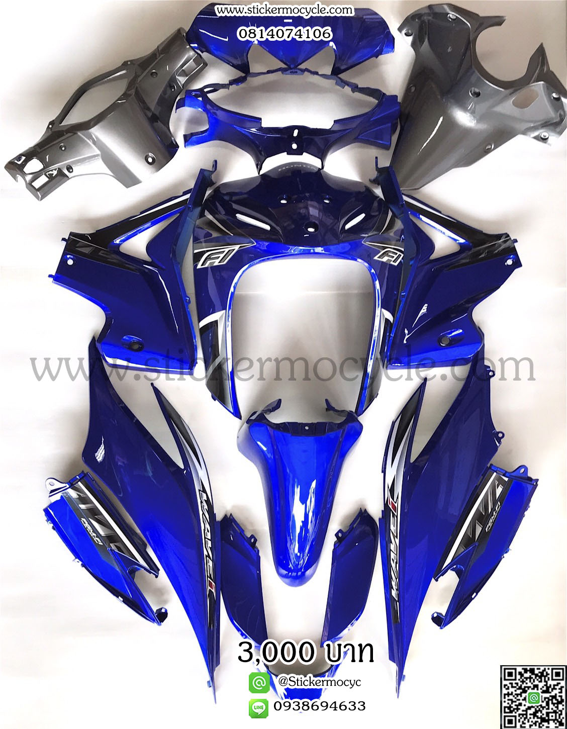 ชุดสี Wave110 i บังลมใหญ่ สีน้ำเงินเทา
