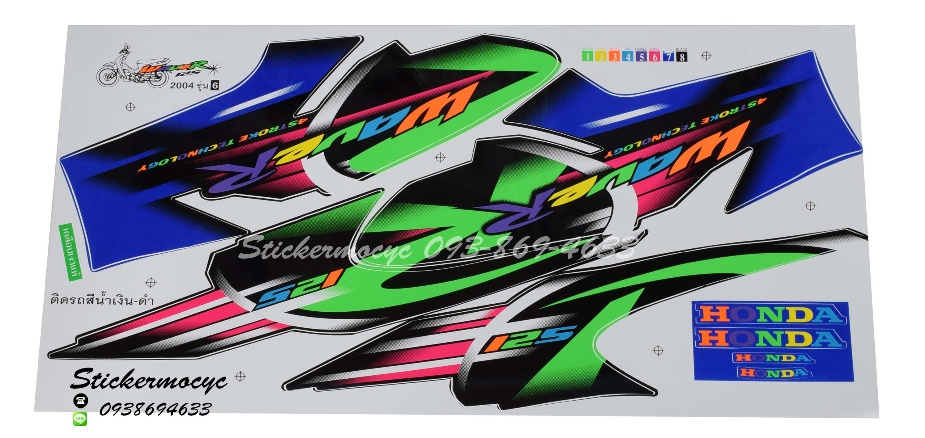 Sticker HONDA WAVE 125R ปี 2004 รุ่น6 ติดรถสี น้ำเงิน ดำ (เคลือบเงาแท้) สติ๊กเกอร์ ติดรถมอเตอร์ไซค์ ฮอนด้าเวฟ