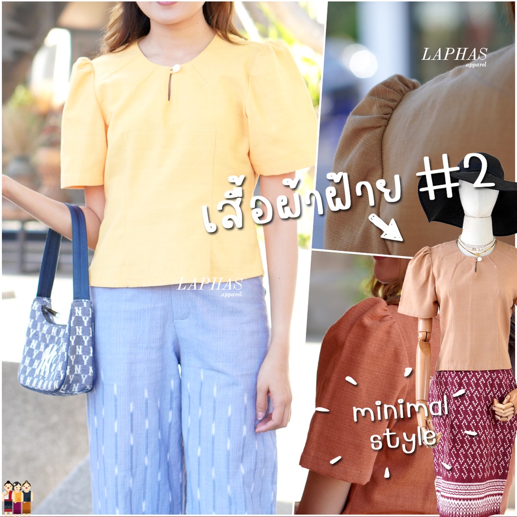 เสื้อแขนตุ๊กตา [มีสีให้เลือก] ผ้าฝ้าย ฝอกนุ่ม 100% กระดุมน่ารัก เสื้อผ้าฝ้ายคอกลม LOOM Women Clothing