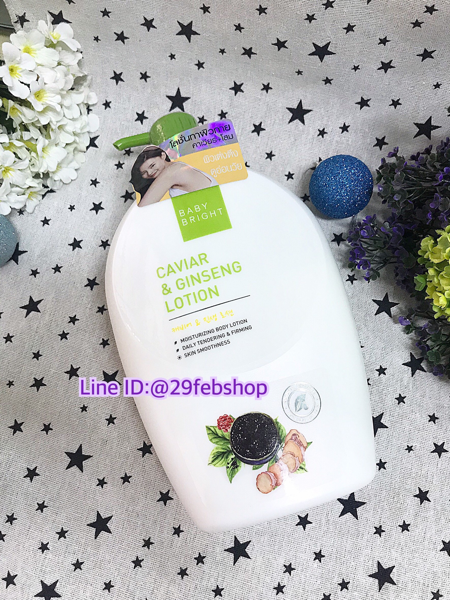 Baby Bright Caviar & Ginseng Lotion 750ml เบบี้ไบร์ท คาเวียร์ แอนด์ จินเส็ง โลชั่น โลชั่นทาผิวกายคาเวียร์+โสม
