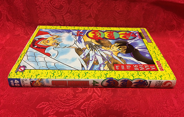 Inuyasha เทพอสูรจิ้งจอกเงิน เล่ม 44