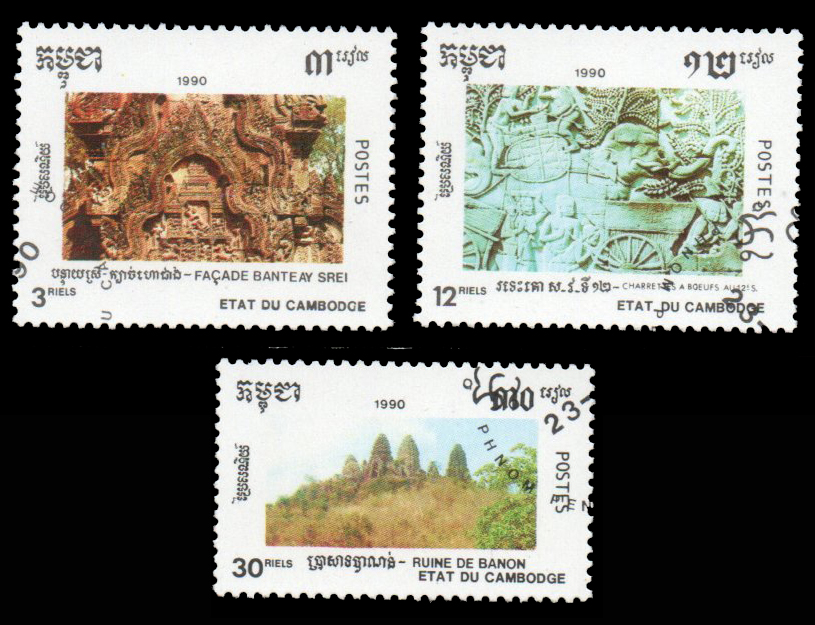 1990 Khmer Culture