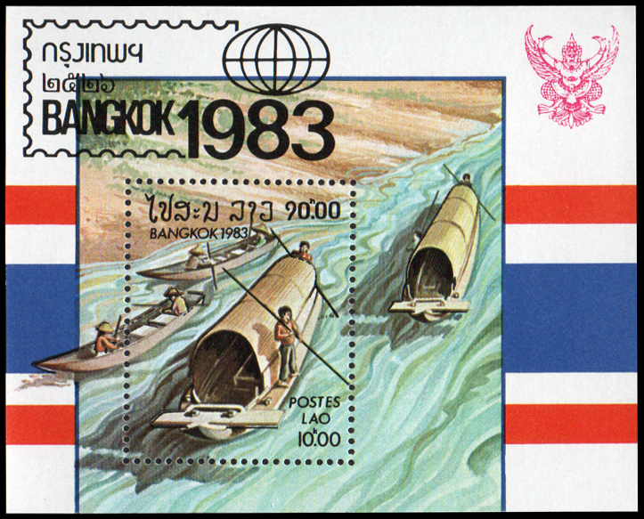 1983 International Stamp Exhibition "Bangkok '83" - Bangkok, Thailand