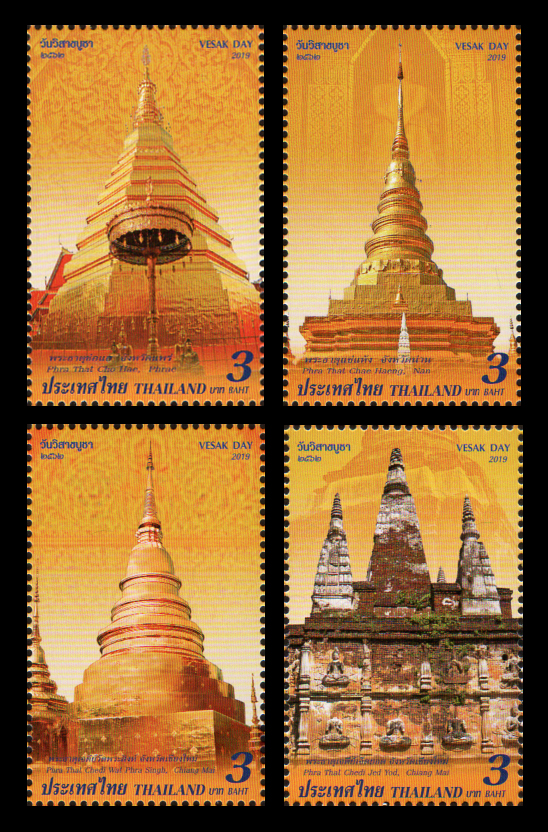 แสตมป์ชุดวันสำคัญทางพุทธศาสนา (วันวิสาขบูชา) 2562