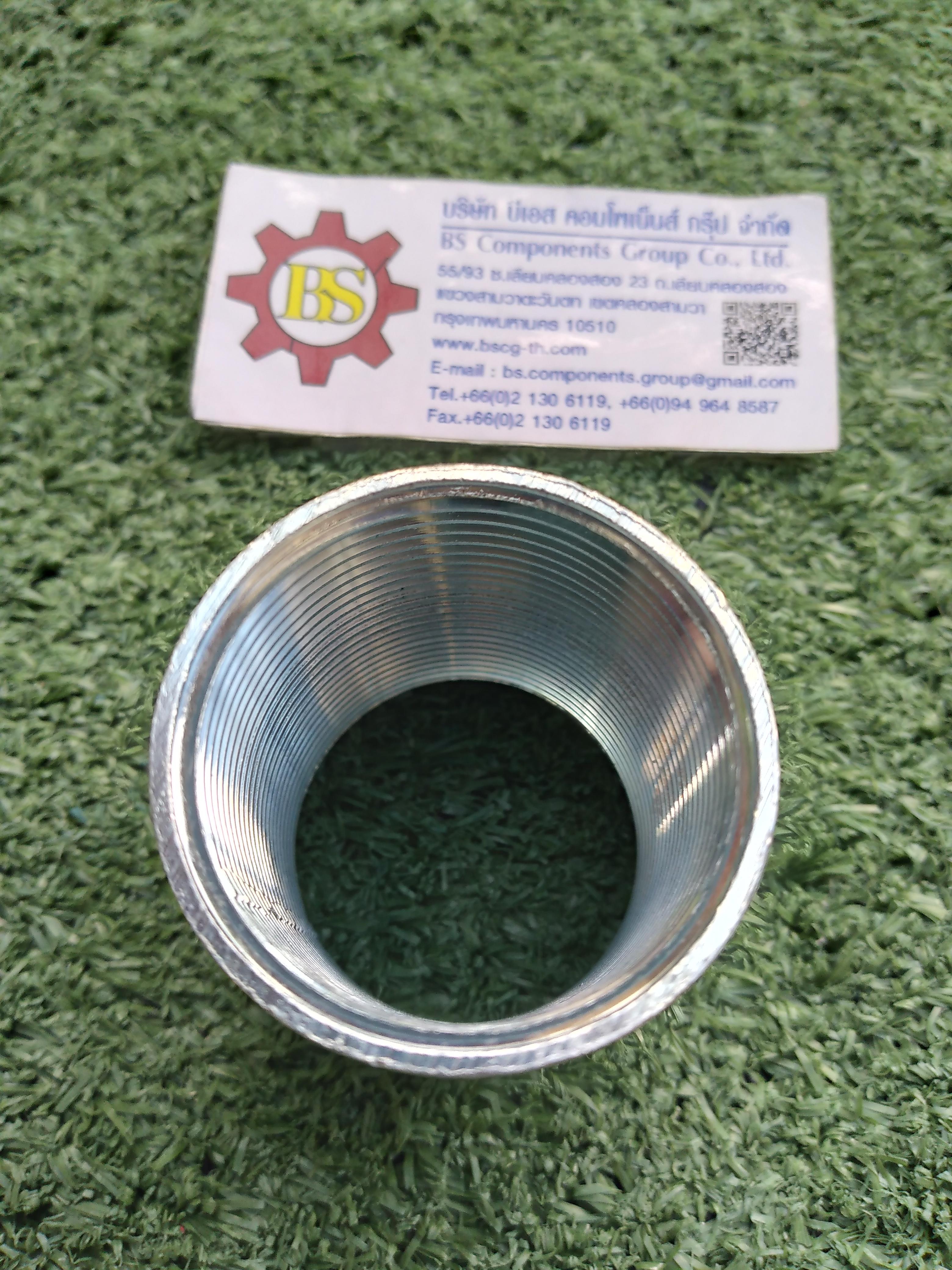 SC : ข้อต่อตรงหนา (IMC Coupling) 1.1/4"