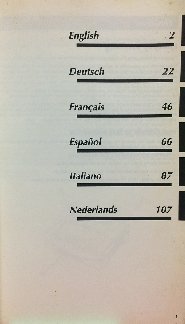 Sega Saturn : International Victory Goal (ภาษาอังกฤษ)