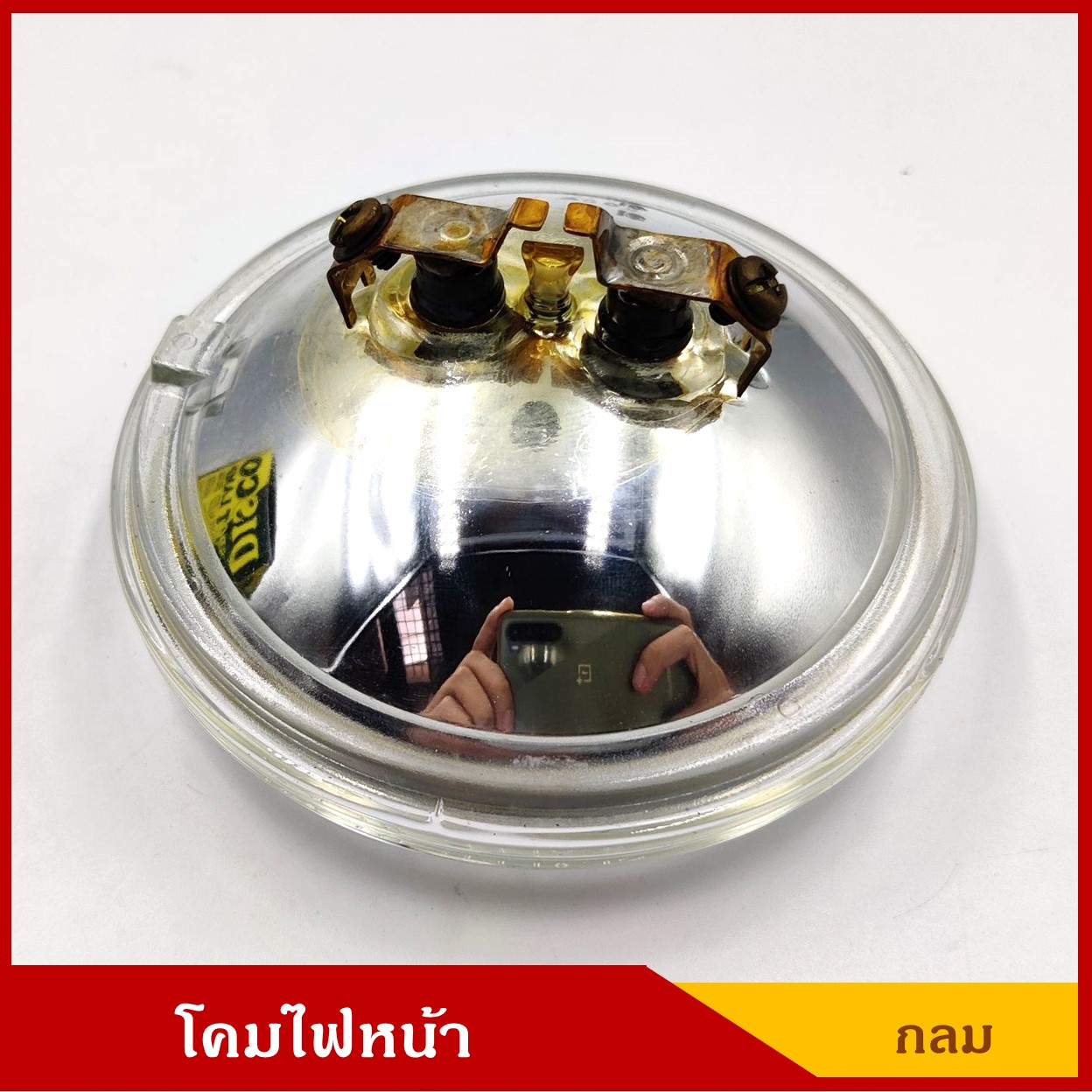 KT โคมไฟหน้ารถยนต์ โคมไฟ ไฟหน้า กลม หลอดไฟดีสโก้ ขนาด 4.5 นิ้ว 24V 50W 2ขา D4505HL DISCO สามารถนำไปใส่ได้ตามต้องการ ราคาดวงละ