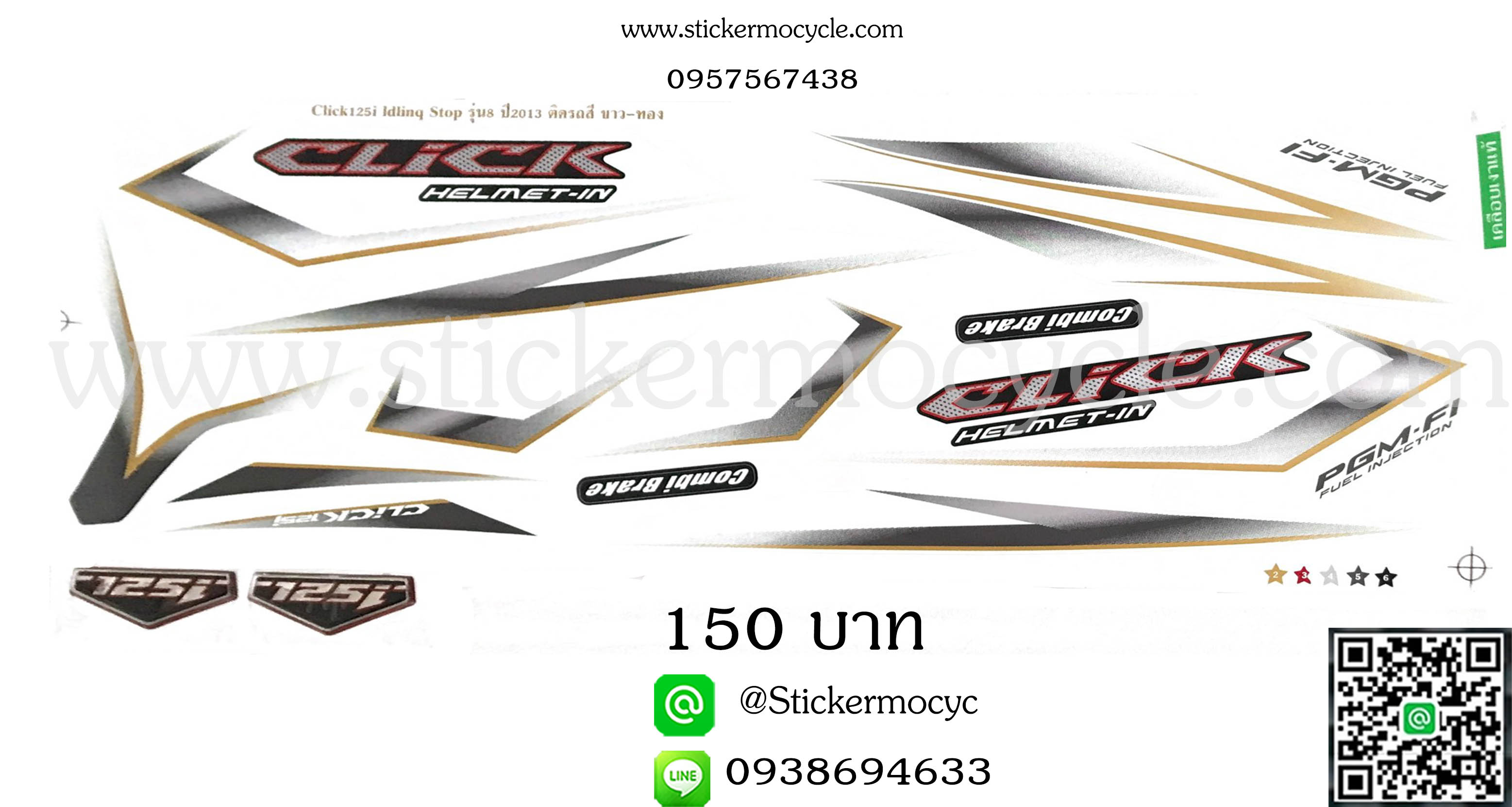 Sticker HONDA CLICK 125 i ปี 2013 รุ่น8 (IDLING STOP) ติดรถสี ขาว ทอง (เคลือบเงา) สติ๊กเกอร์ ติดรถมอเตอร์ไซค์ ฮอนด้า คลิ๊ก ไอ