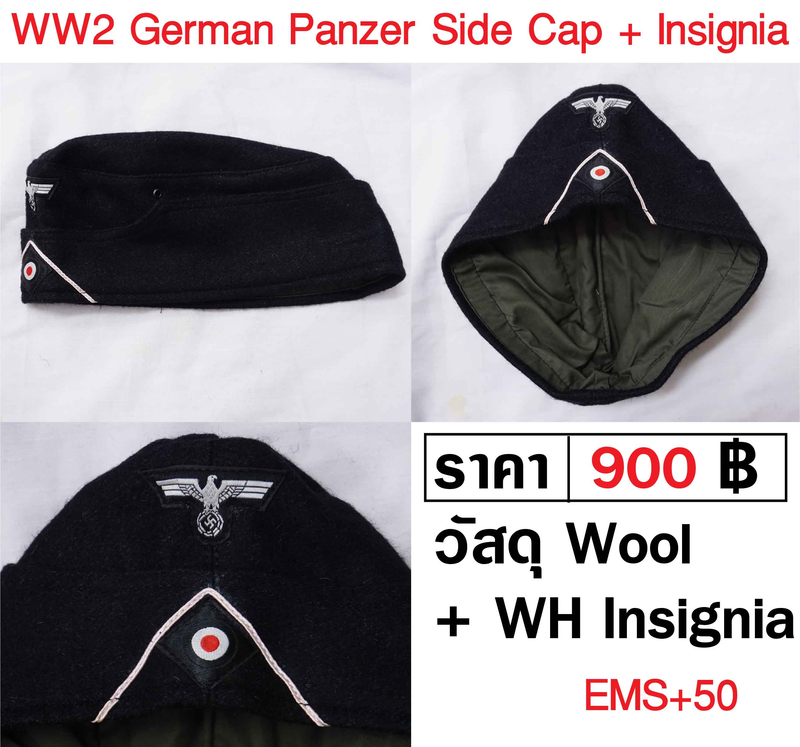 WW2 German Panzer Side Cap หมวกหนีบทหารเยอรมัน พลรถถังสงครามโลก