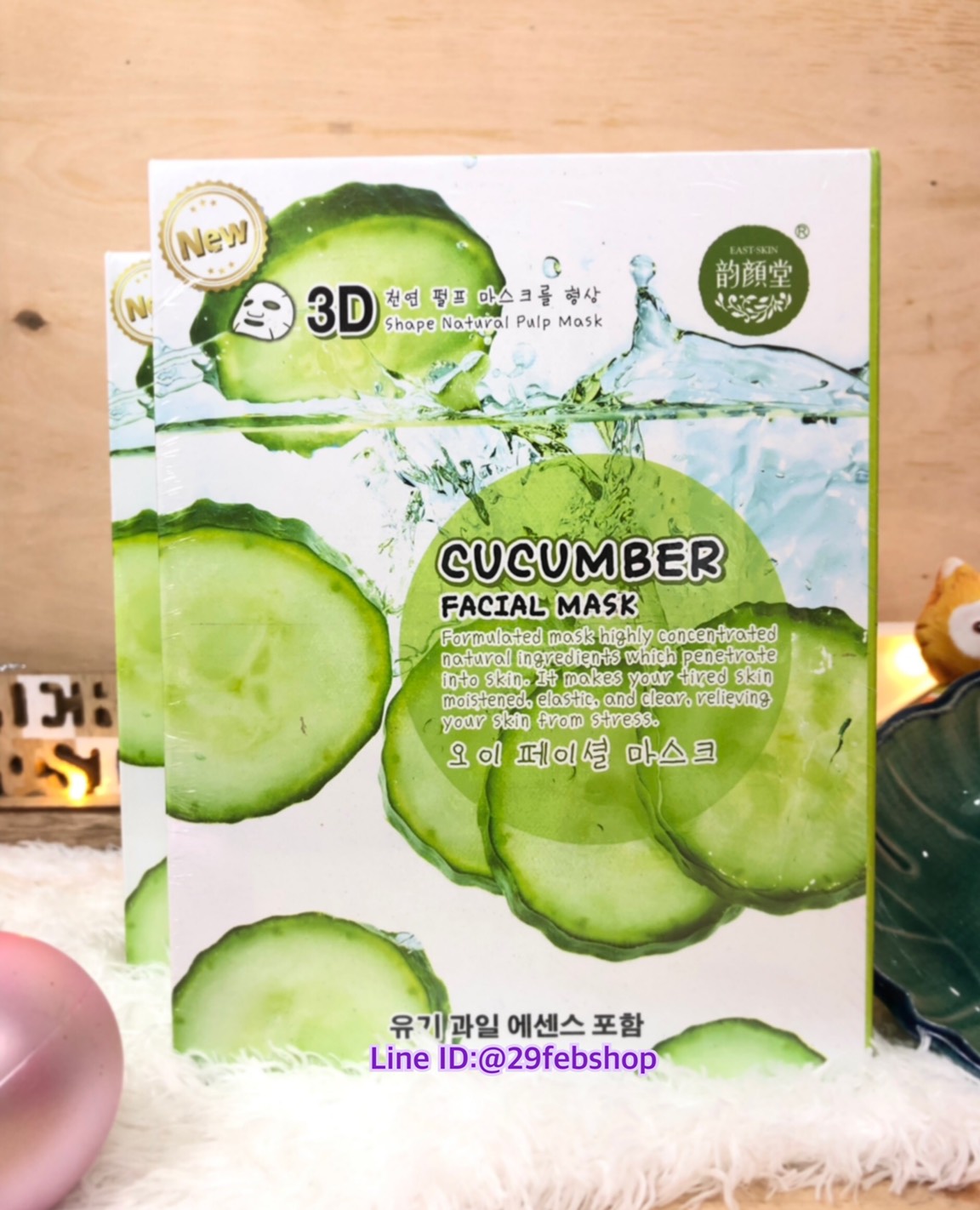 EAST-SKIN CUCUMBER 3D FACIAL MASK 10x38 มล.