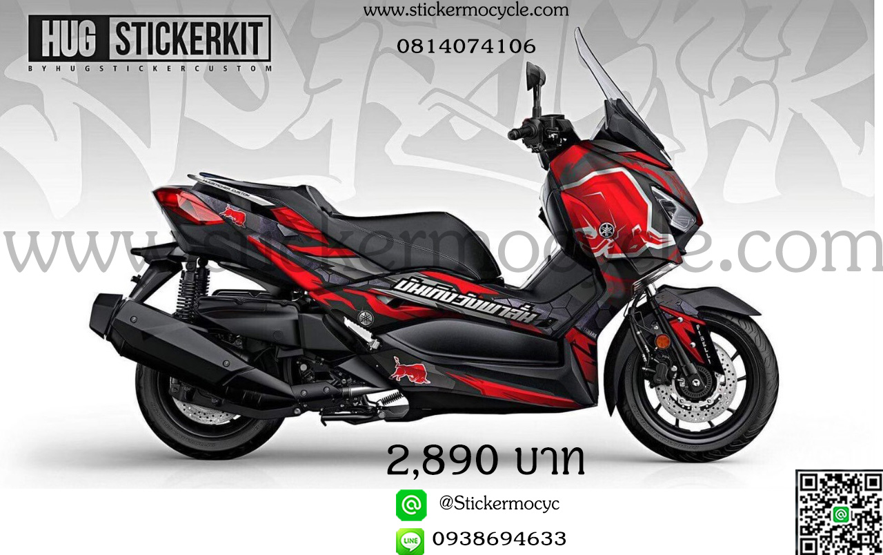 Sticker Yamaha XMAX สติ๊กเกอร์ เอ็กซ์แม็ก 3M แท้ เคลือบใส กันรอย
