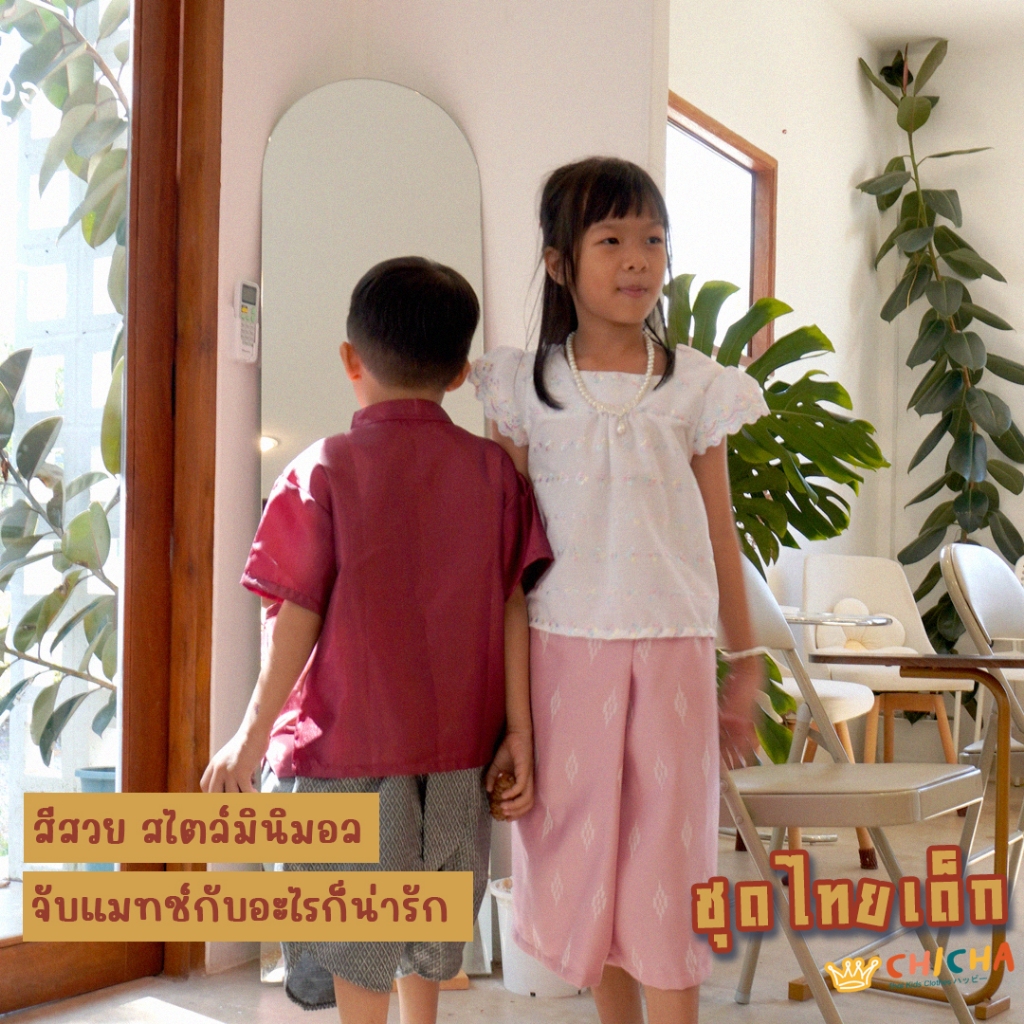 ผ้าถุงเด็ก รุ่น เดือนฉาย 2-6 ขวบ ผ้าทอลายไทย 🎈❤️ ใส่ไปโรงเรียน ลอยกระทง สงกรานต์ ชุดไทยเด็ก LOOM