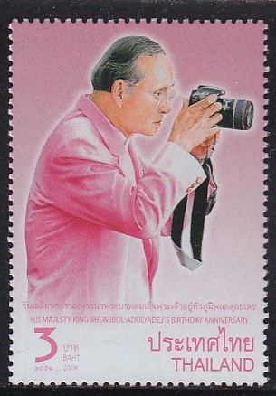 แสตมป์วันเฉลิมพระชนมพรรษาพระบาทสมเด็จพระเจ้าอยู่หัว 2551