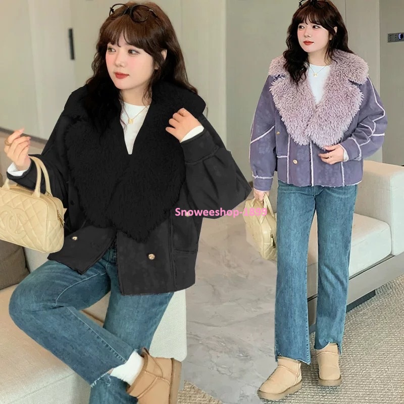 Plush COLLAR JACKET JACKET โค้ทไซใหญ่บิ๊กไซ เสื้อกันหนาวคนอ้วน เสื้อกันหนาวสไตล์เกาหลี หนังนิ่มผสมผ้าฝ้ายแต่งปกเฟอร์ใส่เป็นเสื้อตัวนอก ทรงแจ็คเก็ตสวมใส่สบายบุขนด้านใน มี 2 สีไซใหญ่ถึง 60 นิ้ว