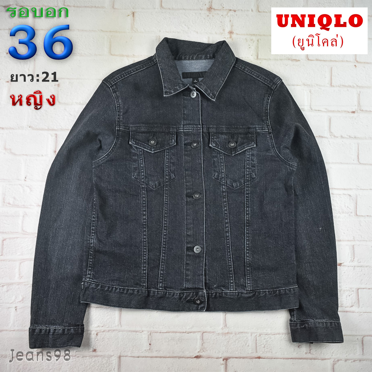 UNIQLOแท้ รอบอก 36 เสื้อแจ็คเก็ตยีนส์ ผู้หญิง ยูนิโคล่ สียีนส์ เสื้อแขนยาว เนื้อผ้าดี