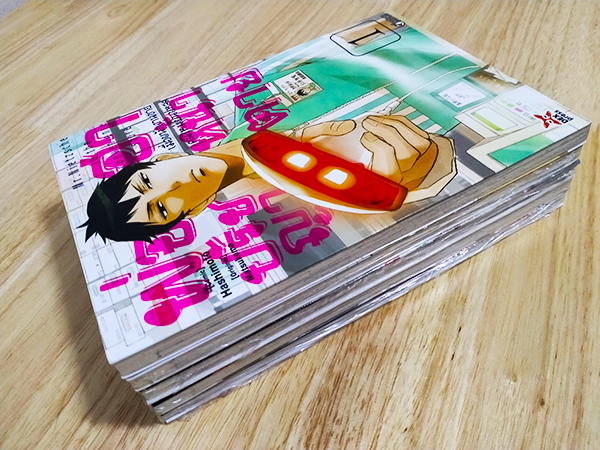 พ่อปรัชญา ฮาหน้าตาย เล่ม 1-5