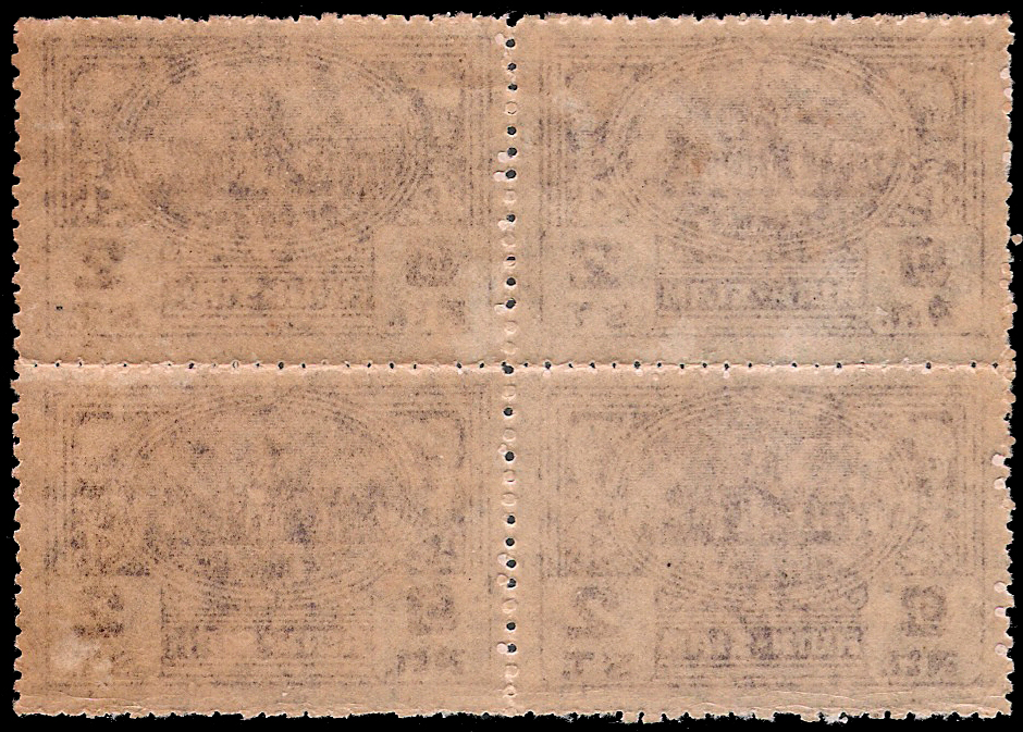 แสตมป์ชุดวันชาติ 24 มิถุนายน