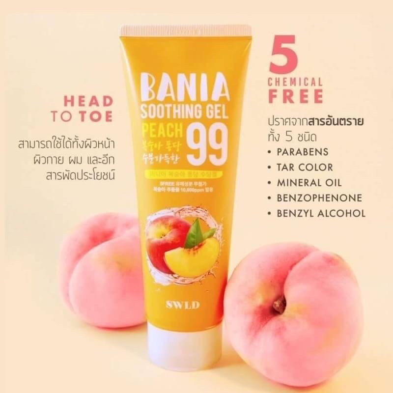 swld bania soothing gel