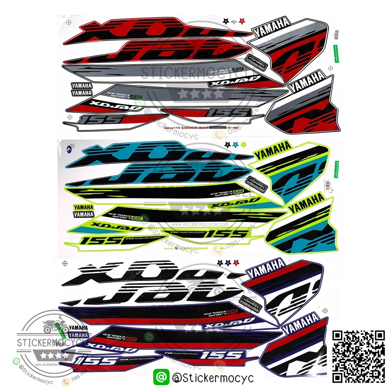 Sticker Yamaha Aerox รุ่น 6 ปี 2020 ติดรถสี เขียว (เคลือบเงา) สติ๊กเกอร์ติดมอไซค์ ยามาฮ่า แอร์ล็อค
