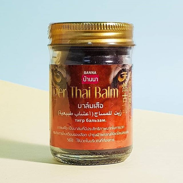 (1ขวด) ยาหม่องสมุนไพร บ้านนา บาล์ม แมงป่อง งู เสือ 50 กรัม Tiger Thai Balm / Snake Thai Balm / Scorpion Thai Balm