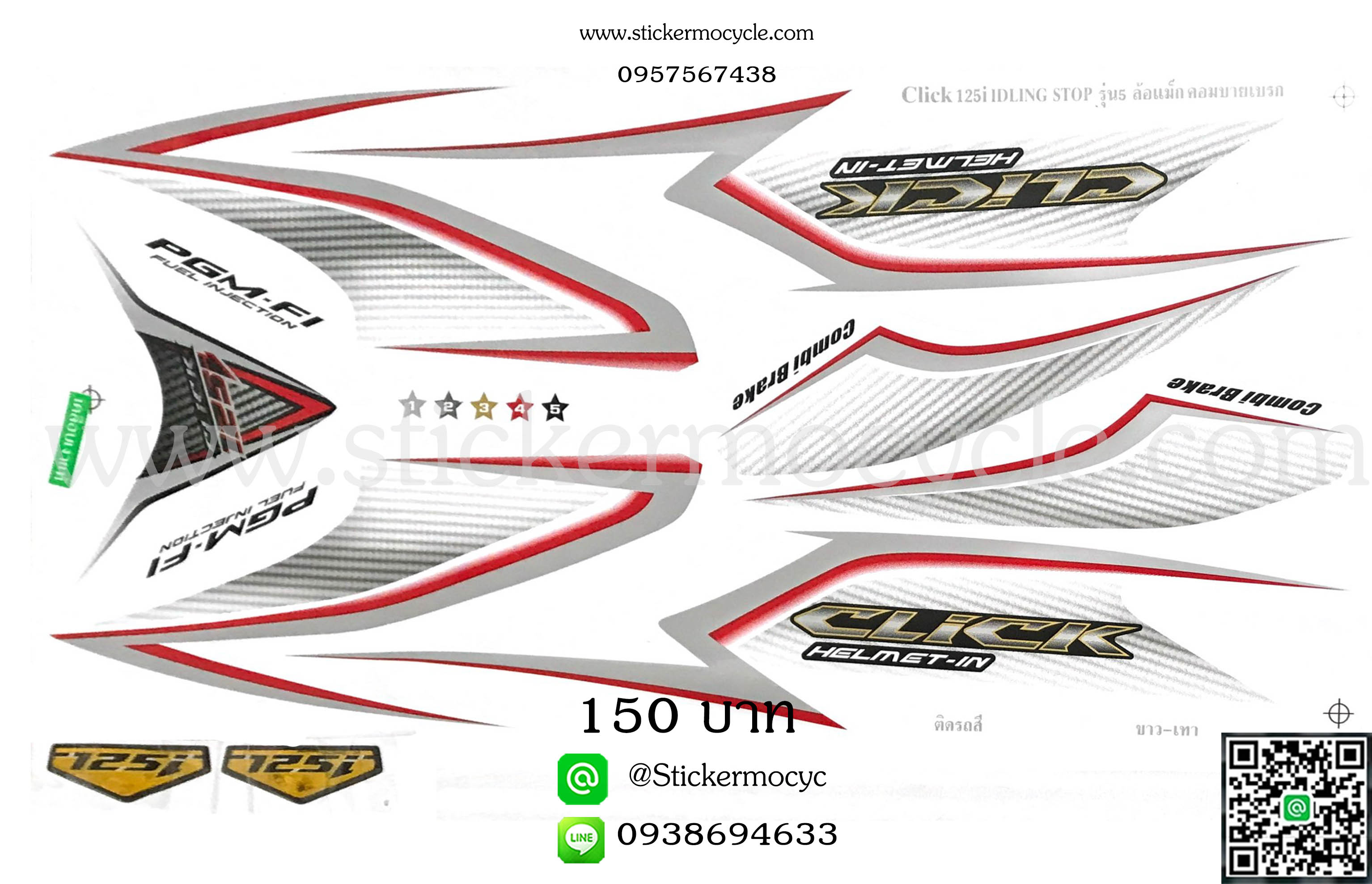 Sticker HONDA CLICK 125 i ปี 2012 รุ่น5 (IDLING STOP) ติดรถสี ขาว เทา (เคลือบเงา) สติ๊กเกอร์ ติดรถมอเตอร์ไซค์ ฮอนด้า คลิ๊ก ไอ