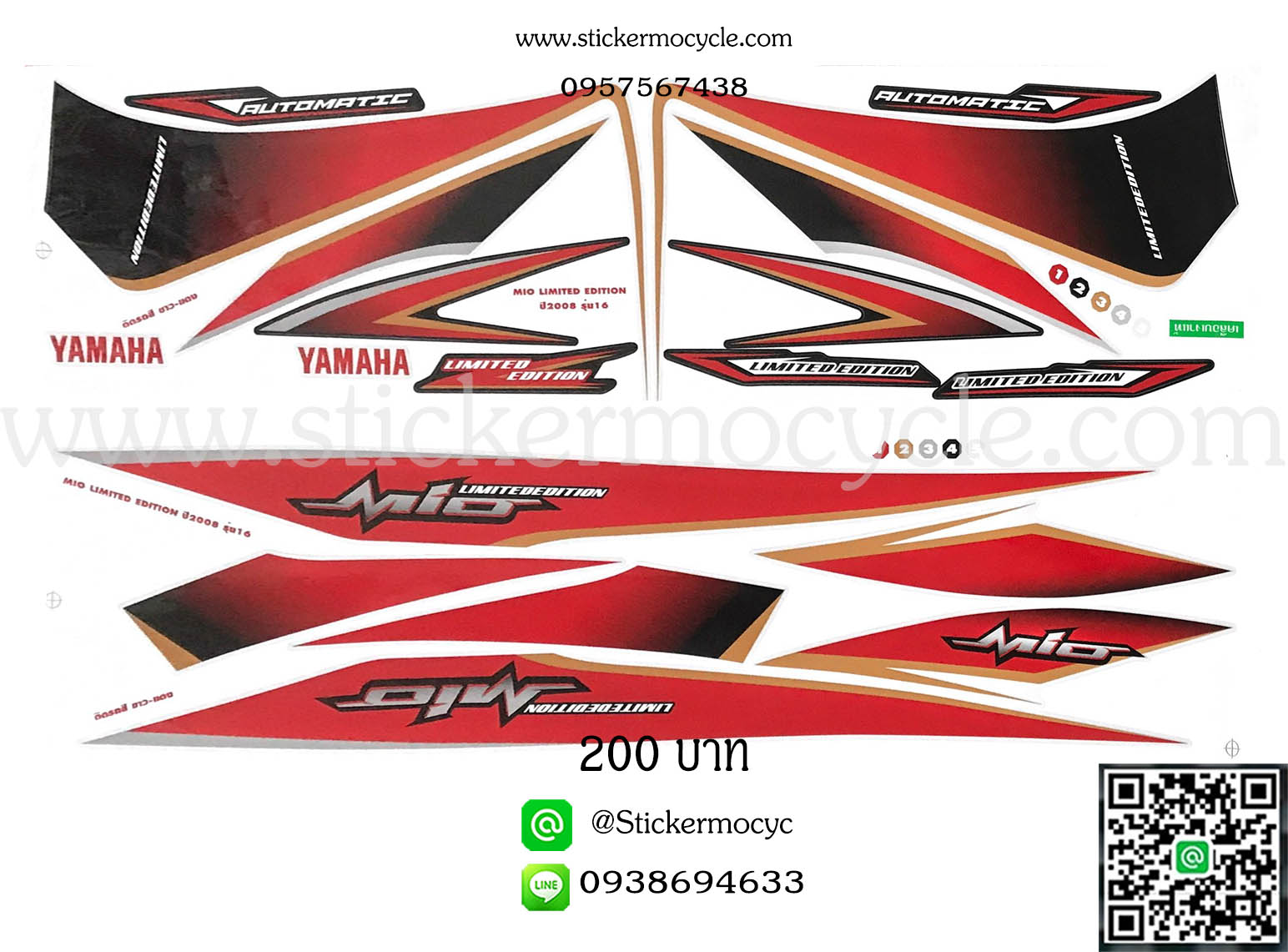 Sticker YAMAHA Mio ปี 2008 รุ่น16 ติดรถสี ขาว (เคลือบเงา) Limited Edition สติ๊กเกอร์ ติดรถมอเตอร์ไซค์ ยามาฮ่า มีโอ
