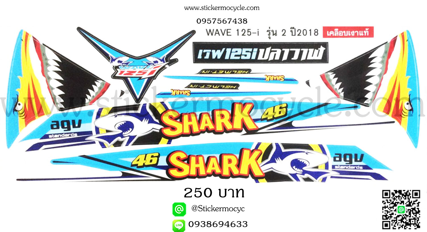 Sticker HONDA WAVE 125i ปี 2018 รุ่น2 ติดรถได้ทุกสี ลายแต่ง Shark46 (เคลือบเงาแท้) สติ๊กเกอร์ ติดรถมอเตอร์ไซค์ ฮอนด้า เวฟ ร้อยยี่สิบห้า ไอ