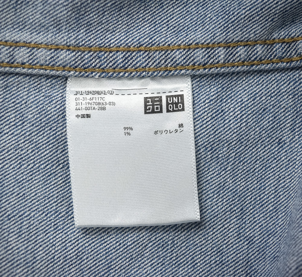 UNIQLOแท้ รอบอก 36 เสื้อแจ็คเก็ตยีนส์ ผู้ชาย ยูนิโคล่ สียีนส์ เสื้อแขนยาว เนื้อผ้าดี