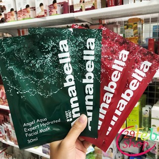 Annabella Green Angel Expert Facial Mask 30ml x 10 ชิ้น มาส์กหน้าอันนาเบล