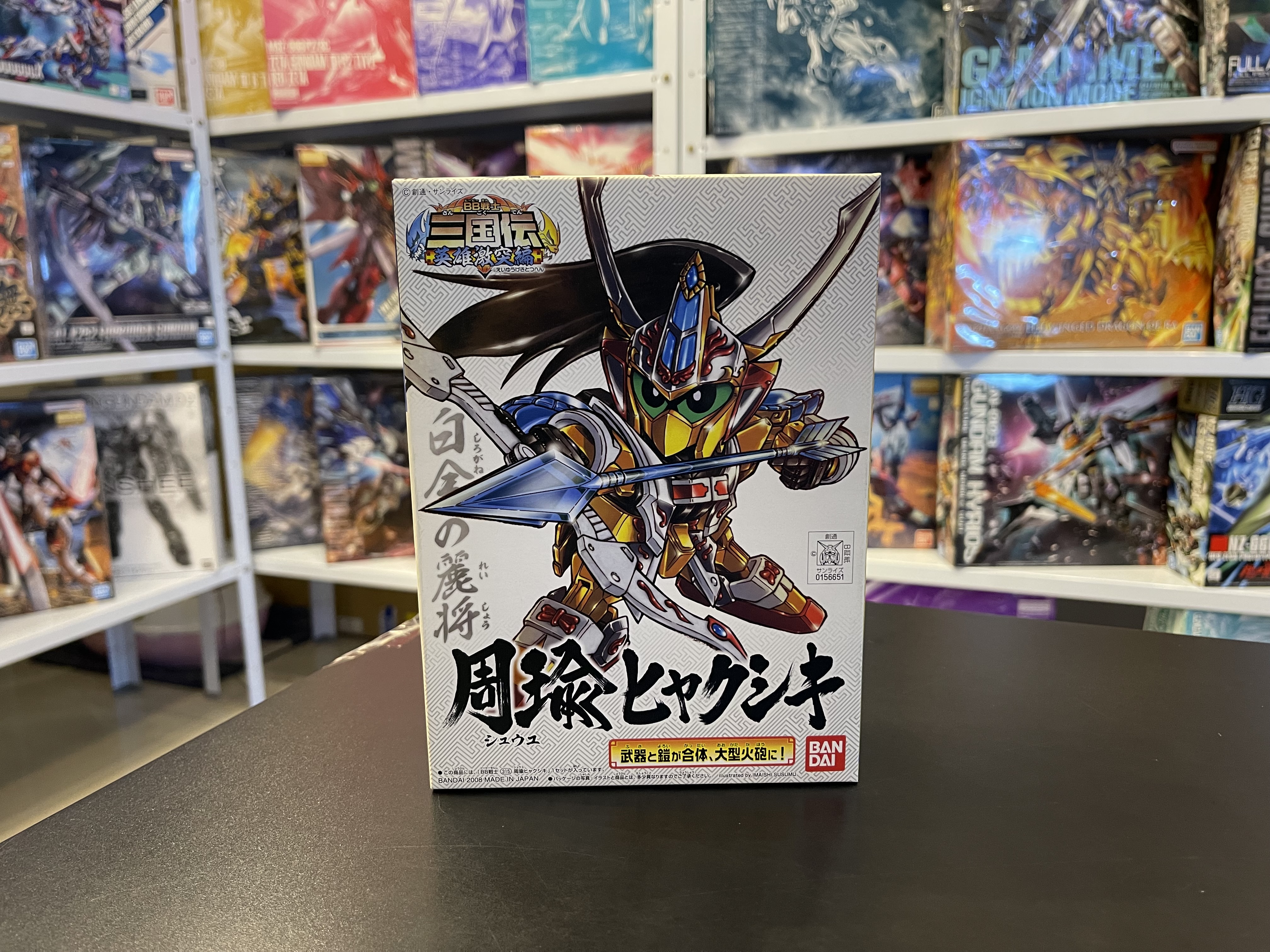 SD Gundam สามก๊ก จิวยี่
