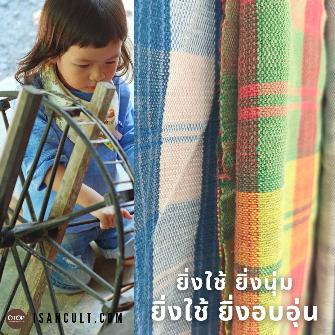 🌳 ผ้าขาวม้าทอมือ ผ้าขาวม้าฝ้าย 90x200 แบบที่ 2 ❤️ เย็บริมพร้อมใช้ แน่น ทน สวย ผ้าขาวม้าผืนใหญ่ LOOM