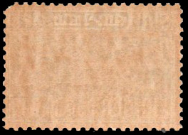 แสตมป์ชุดอากาศไปรษณีย์ ชุดที่ 2 ดวงราคา 25 สต.