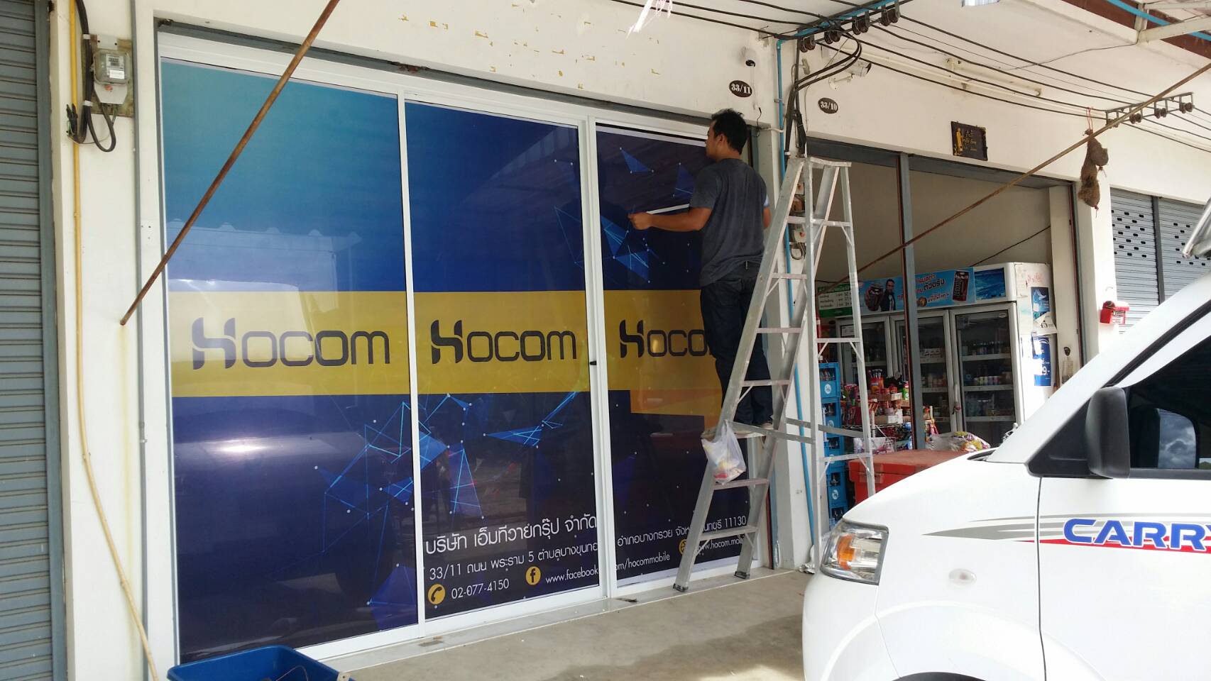 Sticker Indoor / Outdoor