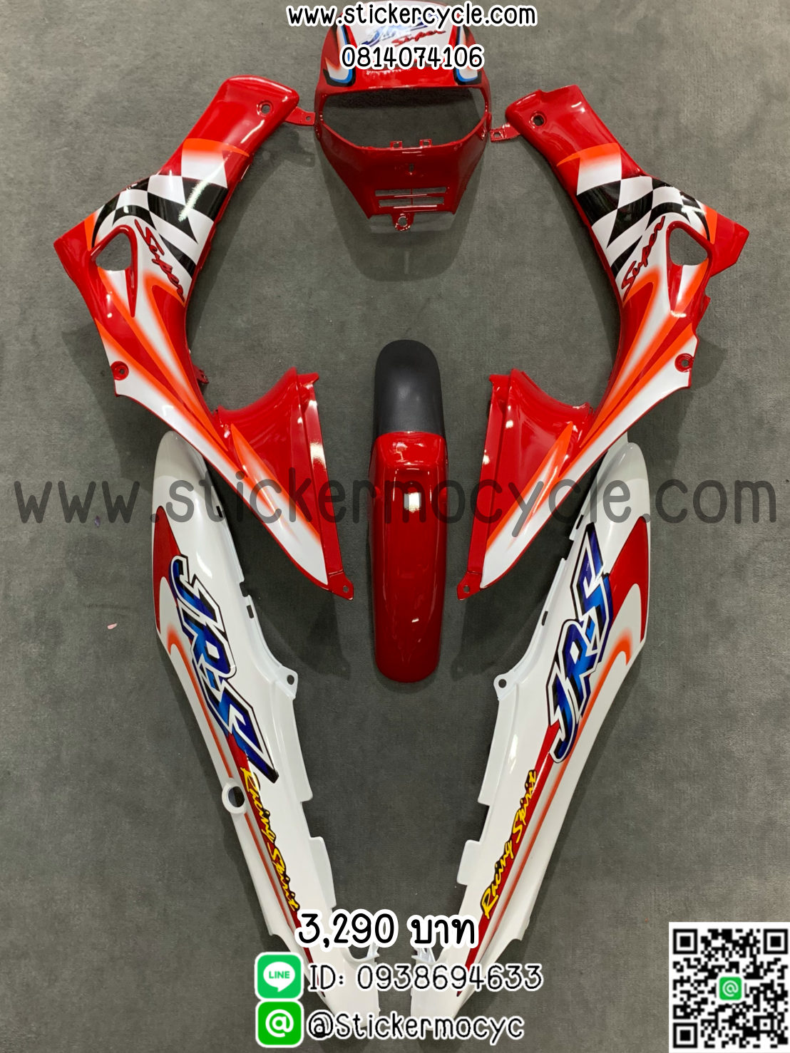 ชุดสี Yamaha JRS สีแดงขาว