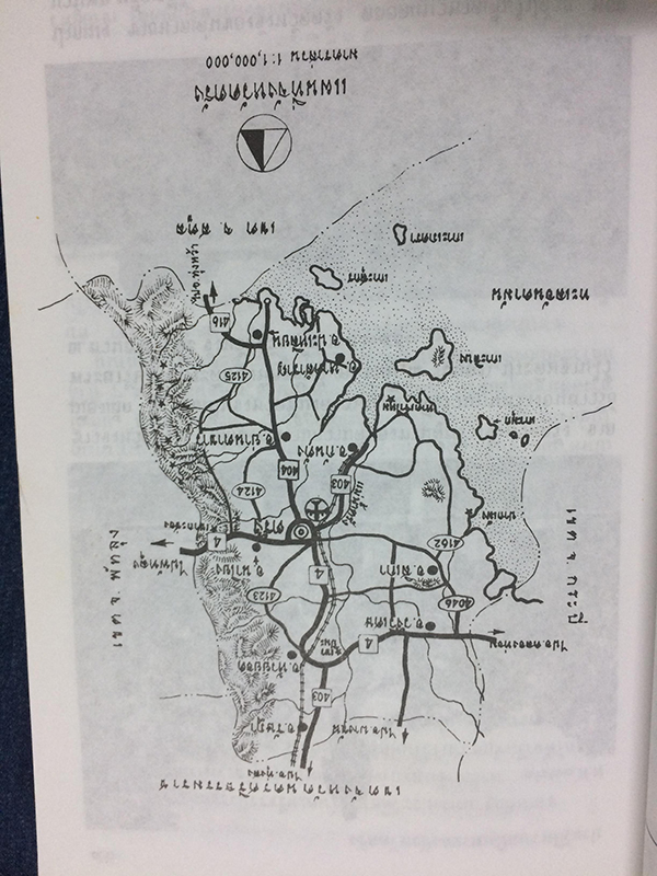 ภูมิศาสตร์ท่องเที่ยวภาคใต้