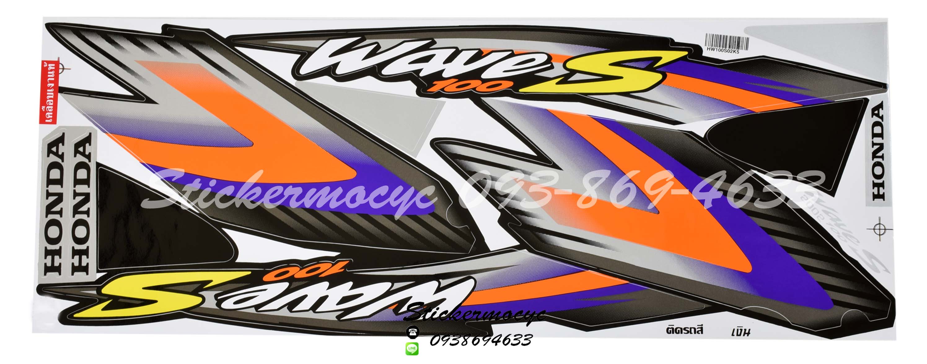 Sticker HONDA WAVE 100S ปี2002 ติดรถสีเงิน(เคลือบเงาแท้) สติ๊กเกอร์ ติดรถมอเตอร์ไซค์ ฮอนด้า เวฟ ร้อยเอส