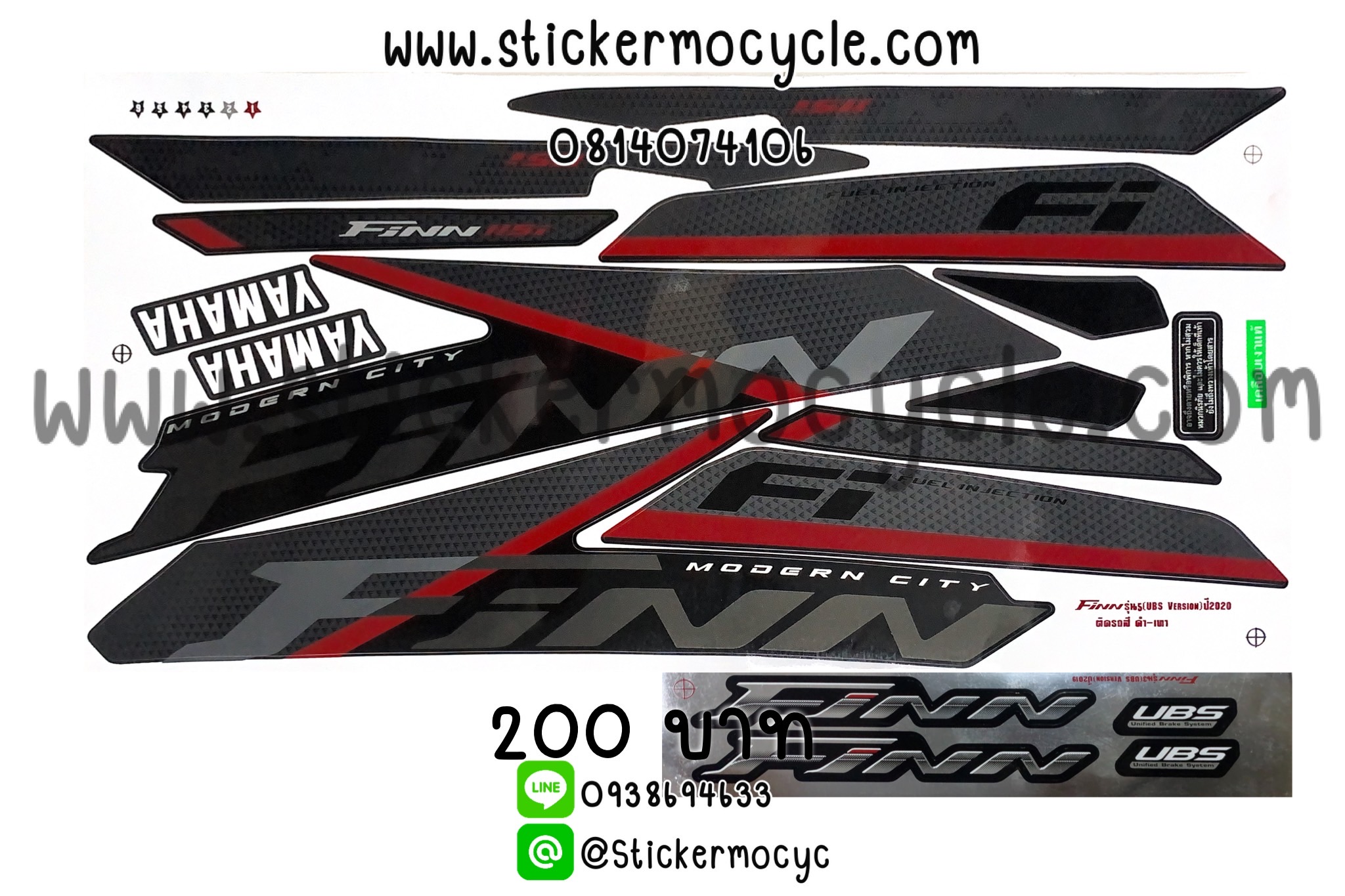 Sticker Yamaha Finn รุ่น 5 ปี 2020 ติรถสี ดำเทา สติ๊กเกอร์ติดรถมอเตอร์ไซค์ ยามาฮ่า ฟินน์