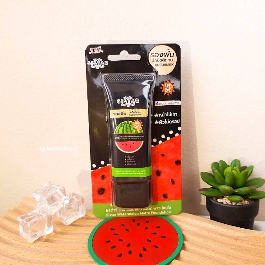 Sistar รองพื้น ซิสต้าร์ วอเตอร์เมลอน แมตต์ ฟาวน์เดชั่น 40 กรัม แบบหลอด Watermelon Matte Foundation
