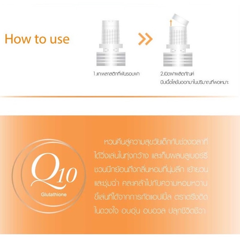 (1ซอง) โบย่าโลชั่น Boya Vitamin C Firming Lotion 35 ml