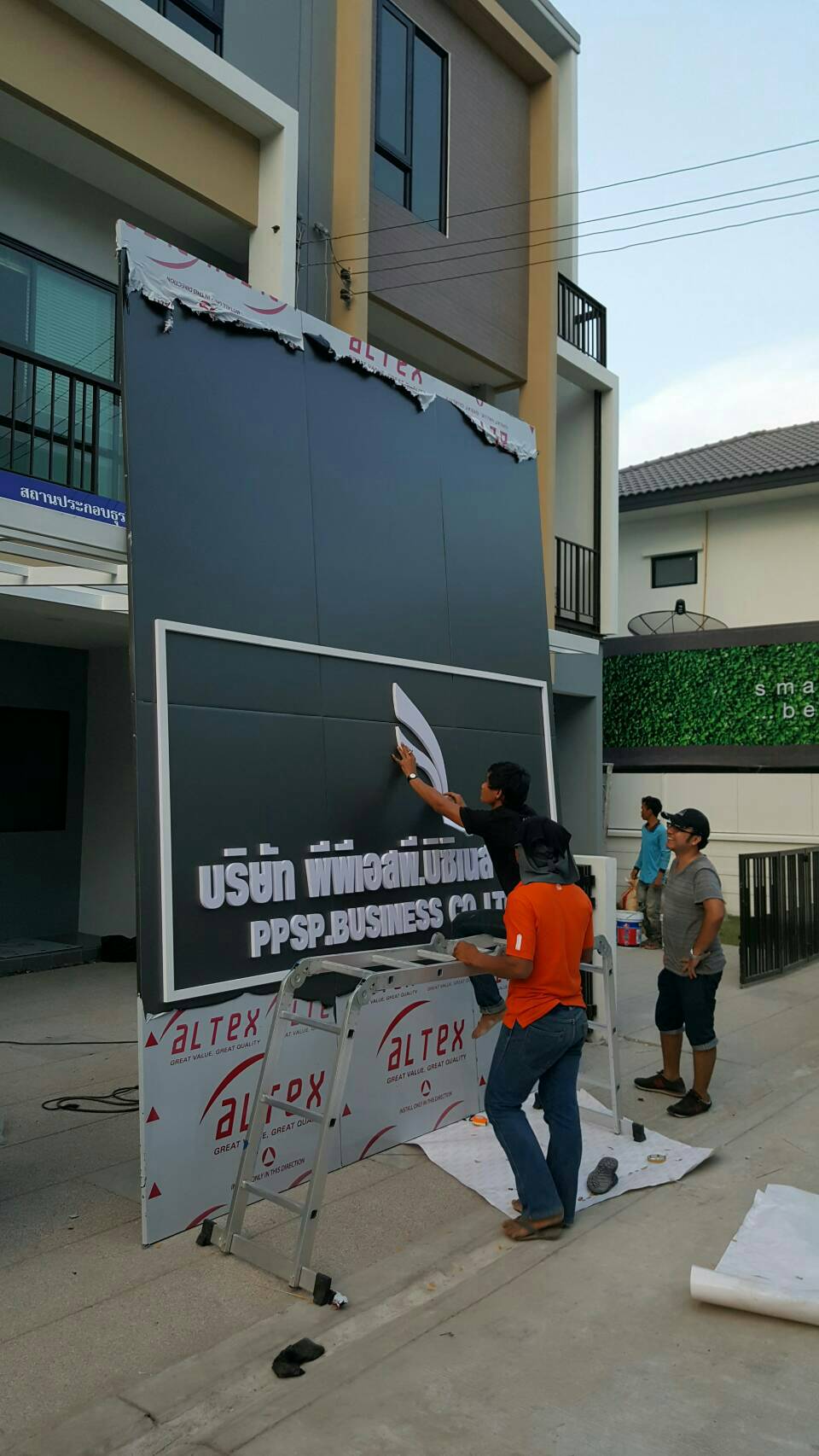 คอมโพสิท