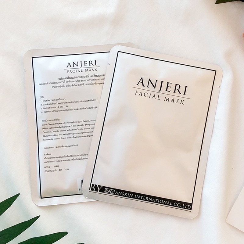 (10แผ่น/กล่อง) Anjeri Facial Mask แผ่นมาส์กหน้า