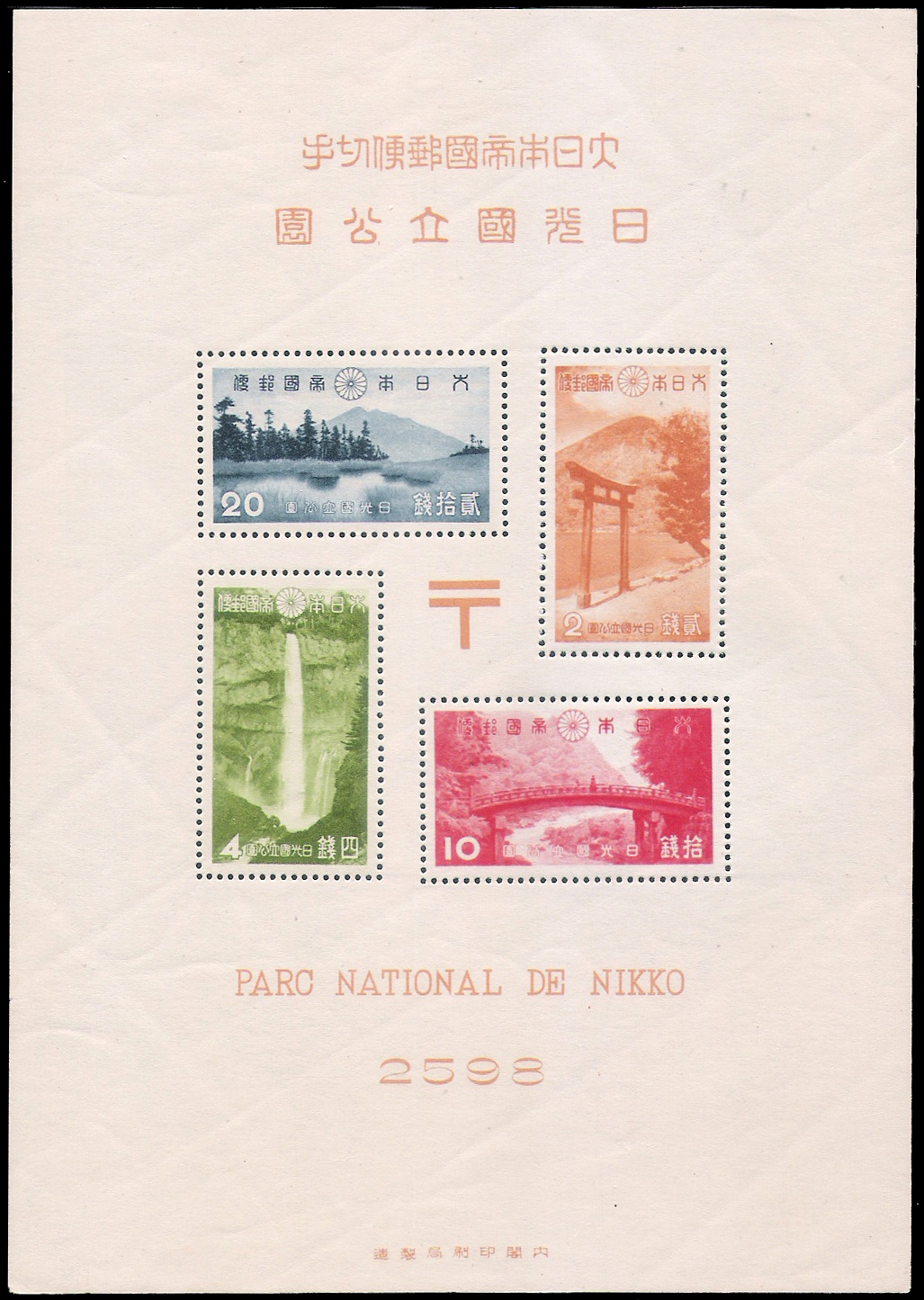 1938 Japan Natural Park CV $100