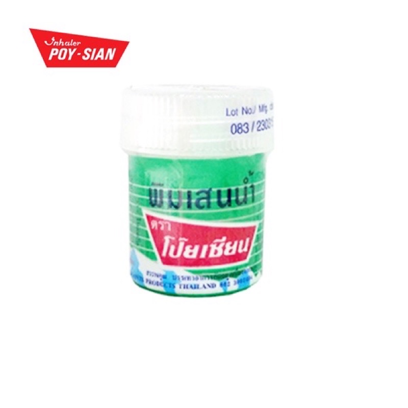 ยาดมโป๊ยเซียน ยาดม พิมเสนน้ำ แบบ ขวด , สำลี , ลูกกลิ้ง โป๊ยเซียน PoySian