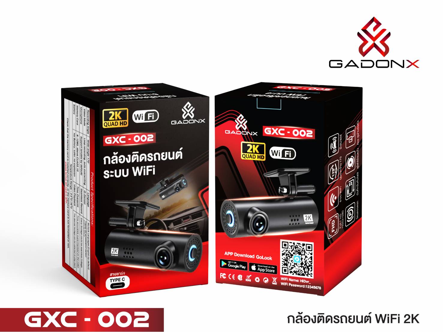 GADON X GXC-002 GADON X กล้องติดรถระบบ wifi 2K *พร้อม APP ดูผ่านมือถือ* GXC-002 CM-CR-GD-GX002