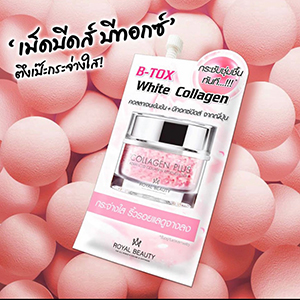 B-Tox White Collagen Royal Beauty8กรัมx6ซอง