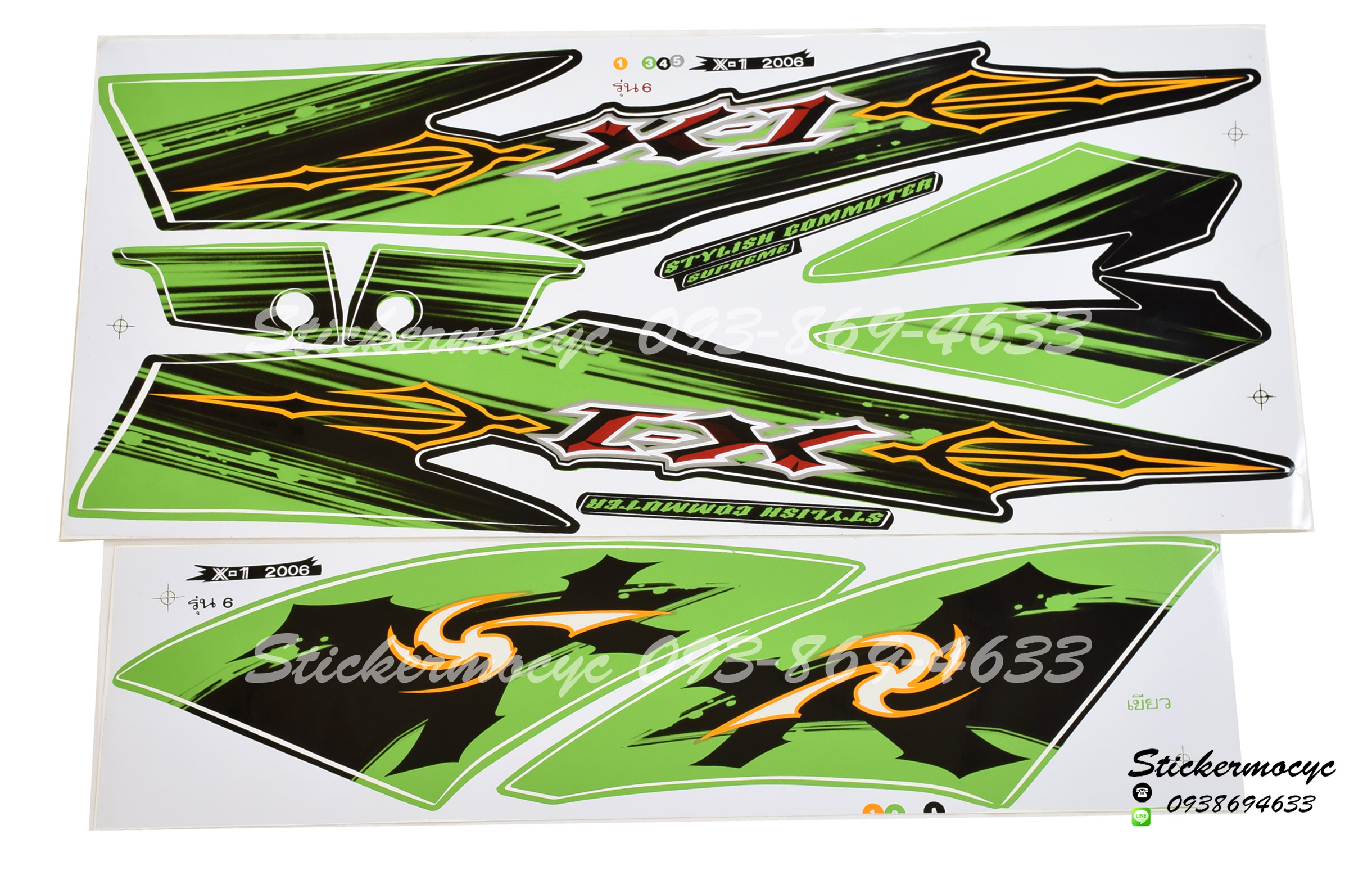 Sticker YAMAHA X-1 ปี 2006 รุ่น 6 ติดรถสี เขียว (เคลือบเงา) สติ๊กเกอร์ติดรถ ยามาฮ่า เอ็กวัน