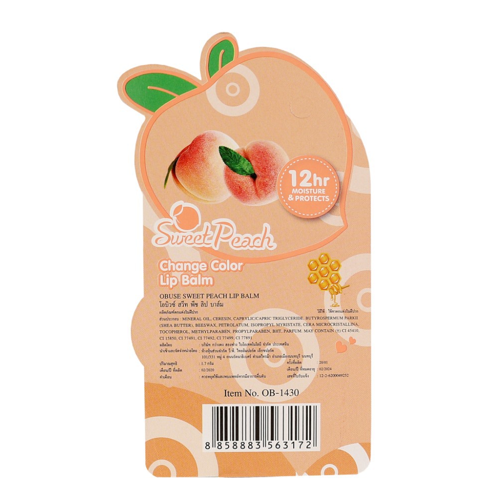 โอบิวซ์ ลิปมันเปลี่ยนสี กลิ่นพีช เรียวปากสุขภาพดี 1.7g OB1430 Obuse Sweet Peach Lip Balm ❤