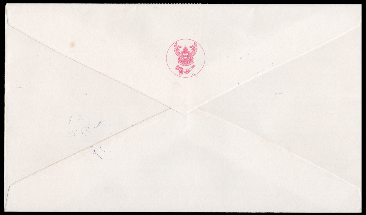 ซองวันแรกจำหน่ายชุดแบบแต่งกายของสตรีไทย 2515