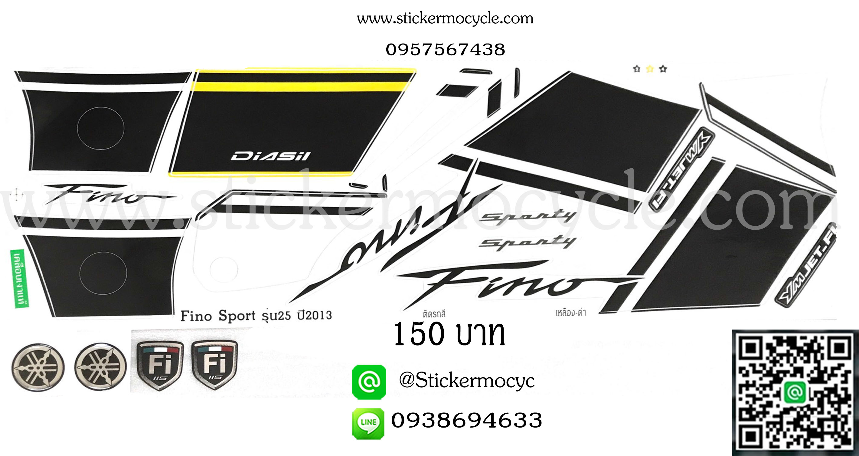 Sticker YAMAHA Fino ปี 2013 รุ่น 25 Sport ติดรถสี เหลือง ดำ (เคลือบเงาแท้) สติ๊กเกอร์ ติดรถมอเตอร์ไซค์ ยามาฮ่า ฟีโน่